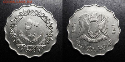 МОНЕТЫ МИРА 05-19 - Ливия – 50 дирхам (1975) медь-ник. (XF) Н1
