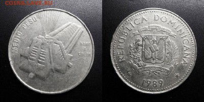 МОНЕТЫ МИРА 05-19 - Доминиканская Республика - 0,5 песо (1989) «Пирамида» (d-30,5мм) Н1