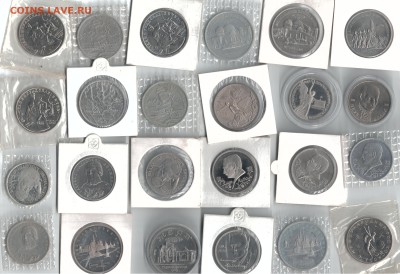 Молодая Россия Юбилейка Предпродажная оценка - 1