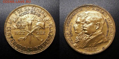 МОНЕТЫ МИРА 05-19 - Бразилия – 1000 рейс (1922) «100 лет Независимости» (UNC) У1