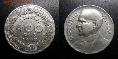 МОНЕТЫ МИРА 05-19 - Бразилия – 400 рейс (1940) «Жетулио Дорнелис Варгас – президент Бразилии» У1
