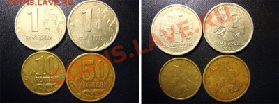 1 руб 2009ММД шт.2.2Г+2.2В-мед.ник.сплав до 26.06.11 - бонус1_1