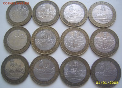 10 рублей БИМ ДГР 2004 г. 12 шт. с 200 руб до 14.5 22-00 МСК - бим 2004