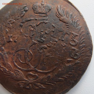 5 копеек ЕМ год неизвестен перечекан с 10 копеек 1762года - 3