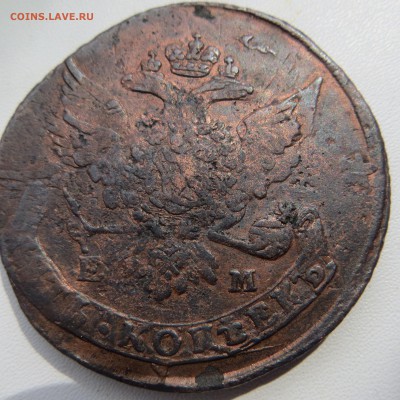 5 копеек ЕМ год неизвестен перечекан с 10 копеек 1762года - 5