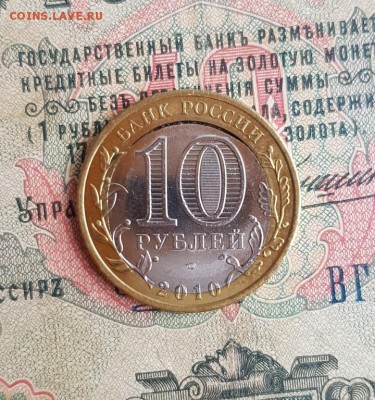 Бракованные монеты - 20190505_114442