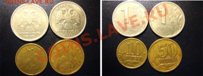 1 руб 2009ММД шт.2.2Г+2.2В-мед.ник.сплав до 26.06.11 (№2) - бонус2_1