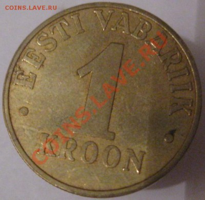 Иностранные монеты со сходным дизайном. - 1 крона 2003 реверс