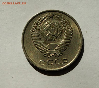 10 копеек 1958 года - IMG_20190513_155806