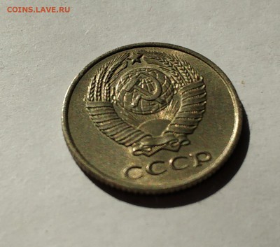 10 копеек 1958 года - IMG_20190513_155818