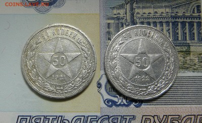 2 ПОЛТИННИКА 1921(А.Г.)-1922(П.Л.) до 19.05.2019 в 22-00 мск - P1070060.JPG