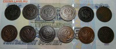 12 КОПЕЕК Н-2 до 19.05.2019 в 22-00 мск - P1070070.JPG