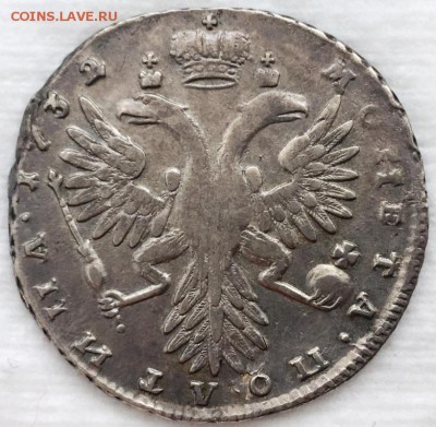 Полтина 1726 СПБ, Полтина 1732 гг. - 2019-05-10 17.04.35.JPG