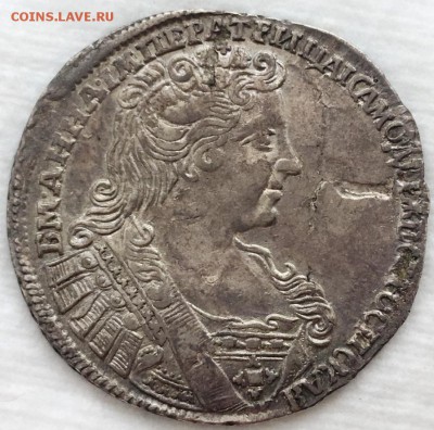 Полтина 1726 СПБ, Полтина 1732 гг. - 2019-05-10 17.04.18.JPG