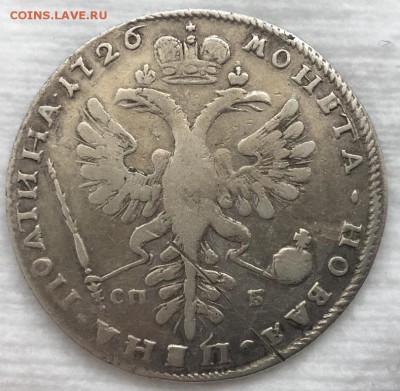 Полтина 1726 СПБ, Полтина 1732 гг. - 2019-05-10 17.02.35.JPG