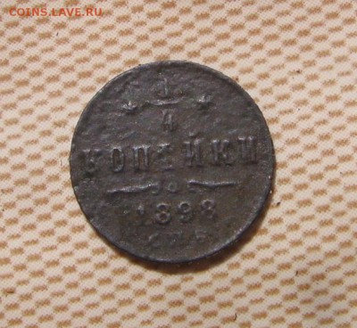 05 в 22-30 - 1ч98р