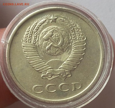 20 КОПЕЕК 1970г отличная (не набор) на сутки до 14.05.19 - IMG_20100304_022815.JPG