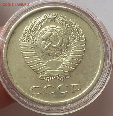 20 КОПЕЕК 1970г отличная (не набор) на сутки до 14.05.19 - IMG_20100304_022753.JPG