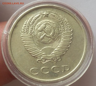 20 КОПЕЕК 1970г отличная (не набор) на сутки до 14.05.19 - IMG_20100304_022730.JPG
