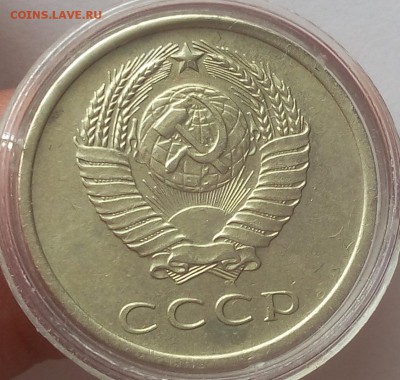 20 КОПЕЕК 1970г отличная (не набор) на сутки до 14.05.19 - IMG_20100304_022707.JPG