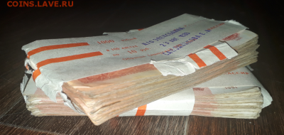 ДВА КОРНЯ 10 рублей 1961 и 1991 год - 200 штук | до 19.05 - Screenshot_2