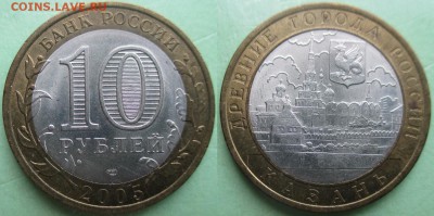 РФ БИМ 2005СПМД. Казань - БИМ 2005СПМД. Казань.JPG