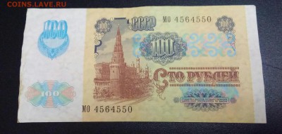 З До 17.05.22:00 - IMG_20190513_213320_289.JPG