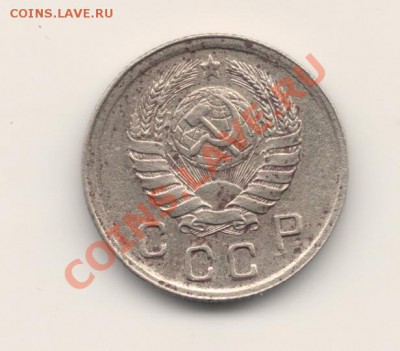 Помогите определить стоимость 10 коп. 1942, 5 коп. 1935 - сканирование0008