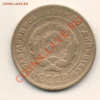 Помогите определить стоимость 10 коп. 1942, 5 коп. 1935 - 1-1