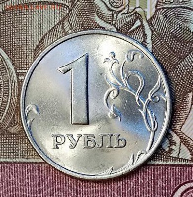 1 р 1997 ММД ШТ.БЛЕСК.ОТЛИЧНЫЕ. №2 18.05.2019 в 22:00 - 006