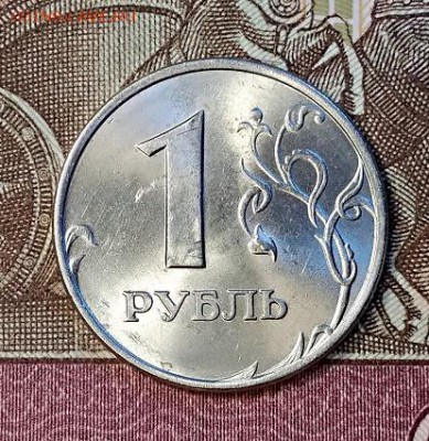 1 р 1997 ММД ШТ.БЛЕСК.ОТЛИЧНЫЕ. №3 18.05.2019 в 22:00 - 008