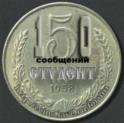 картинки к званиям - 5555