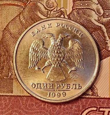 1 р 1999 ММД(1),СПМД(2 шт.) ШТ.БЛЕСК.ОТЛИЧНЫЕ. 18.05.2019 - 015