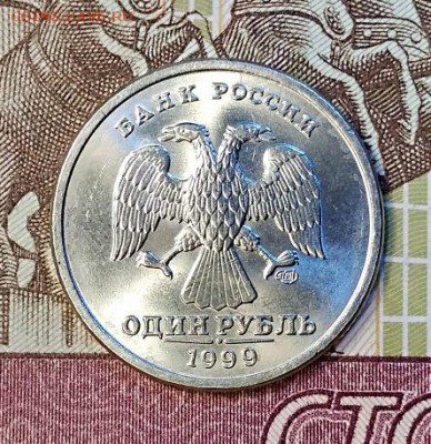 1 р 1999 ММД(1),СПМД(2 шт.) ШТ.БЛЕСК.ОТЛИЧНЫЕ. 18.05.2019 - 021