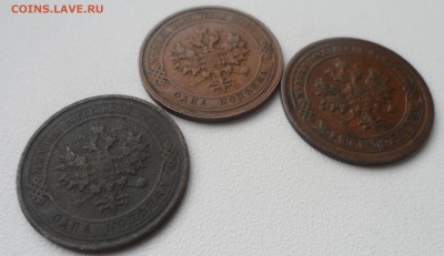 ХОРОШИЕ 1 КОП. 1895 и 1911 годов + бонус - SAM_5377.JPG