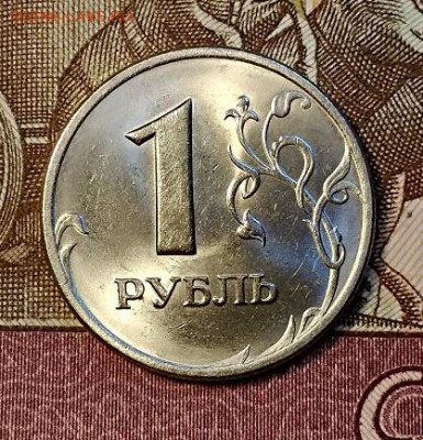 1 р 1998 СПМД ШТ.БЛЕСК.ОТЛИЧНЫЕ. №1 18.05.2019 в 22:00 - 027