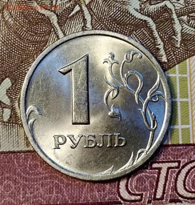 1 р 1998 СПМД ШТ.БЛЕСК.ОТЛИЧНЫЕ. №2 18.05.2019 в 22:00 - 031