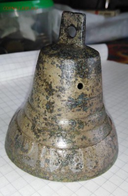 Колокол М.Ф Трошинъ в Пурихъ 6.5 см Х 5,5 см. 16.05.В 21-00 - image (32)