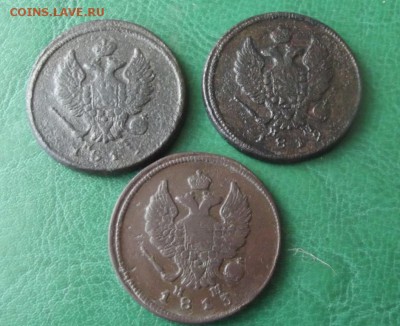 2 коп.1811,1812,1813 до 19.05.19г. до 22-00 - DSCF7809.JPG