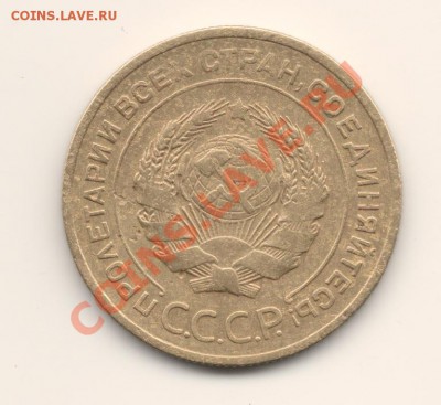 Помогите определить стоимость два пятака 1934, 1935 - 2-2