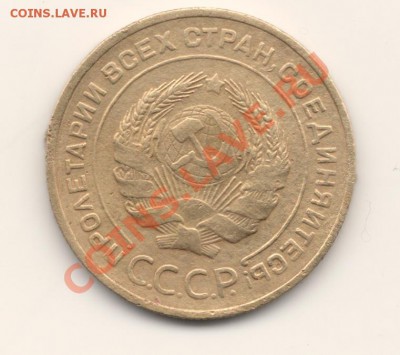 Помогите определить стоимость два пятака 1934, 1935 - 34-2