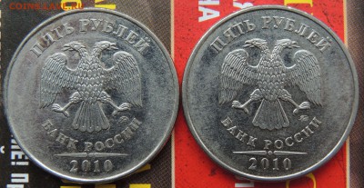 Вопросы по разновидностям от metall62 - DSCN9549.JPG
