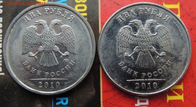 Вопросы по разновидностям от metall62 - DSCN9548.JPG