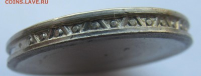 Заготовка с интересным гуртом...до 17.05 - 26,04,19 005