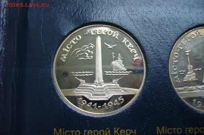 200000 карбованцев 1995 Керчь - 17-05-19 - 23-10 мск - P1970097.JPG