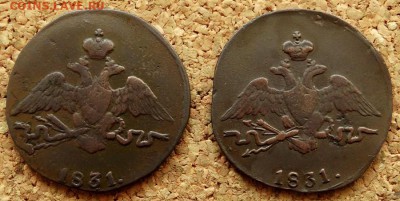 1 копейка Масон 1831 СМ 2 шт  До 19.05.2019 22-00 Моск - 1.JPG