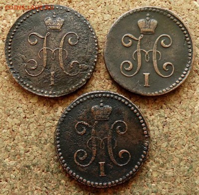 1 копейка Серебром 1840,42,42 СМ До 19.05.2019 22-00 Моск - 1.JPG