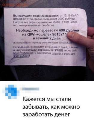 делает - прямо сейчас !!! - NSNVFzB52Zk