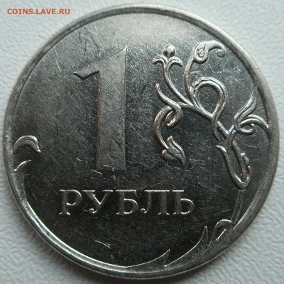 1 рубль 2010 ммд шт.? - 2019-05-13 12.50.40