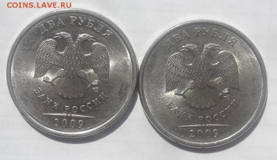 2 рубля 2009 г. магнитная 2 шт. до 17.05.19 - 20190509_140629